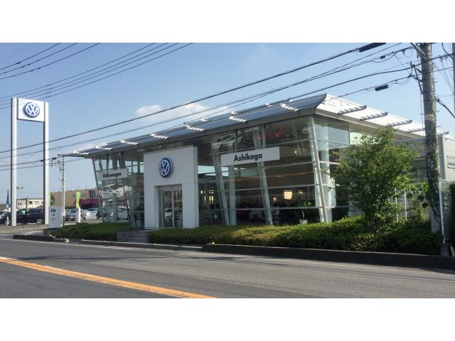 Volkswagen足利