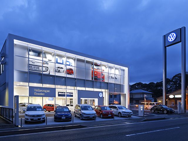 Volkswagen草津