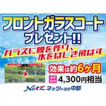 販売店画像