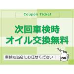 coupon