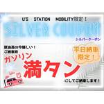 販売店画像