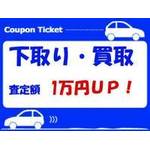 coupon