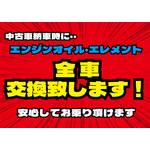 2万円保証