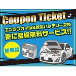 coupon