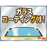 2万円保証