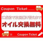 coupon
