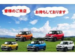 愛知スズキ販売株式会社 野並南店