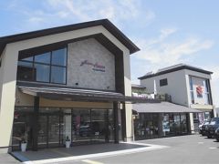 株式会社平安スズキ スズキアリーナ京都西