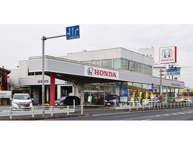 ホンダカーズ東葛 北小金店の店舗情報| グーネット新車