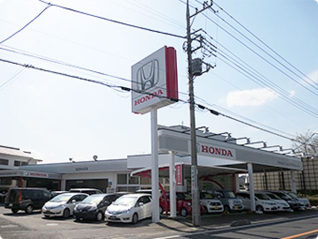 ホンダカーズ埼玉南 狭山ヶ丘店