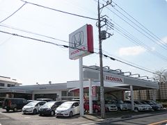 ホンダカーズ埼玉南 狭山ヶ丘店
