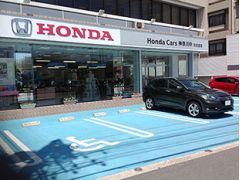 ホンダカーズ神奈川中 元住吉店